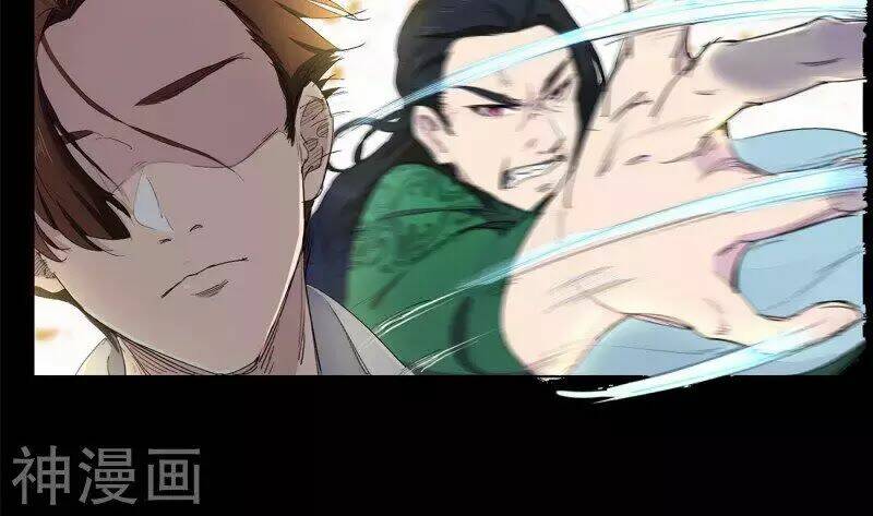 cửu tiêu chí thánh chapter 0 18