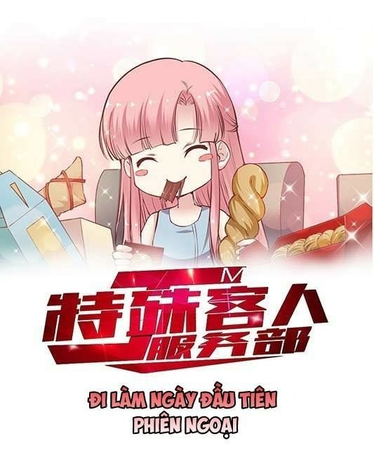 jm đặc thù khách nhân phục vụ bộ chapter 69.5 16