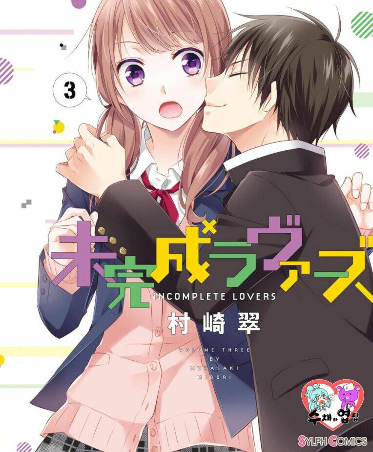 người trong mộng của kotono chapter 8 4