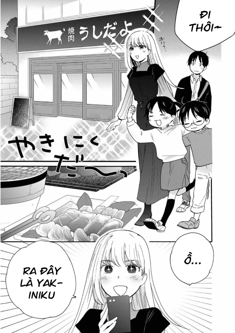 otonari ni ginga chapter 7 14