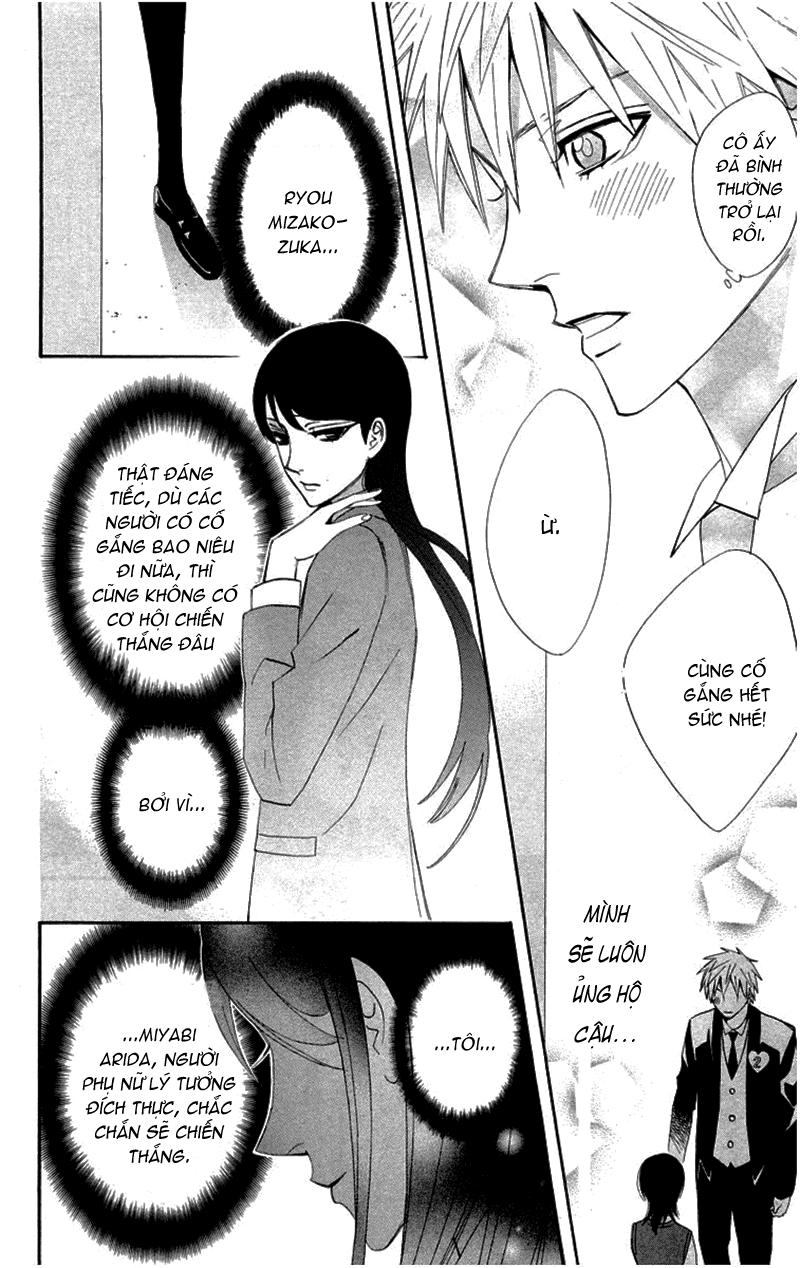 otomen chapter 17 40