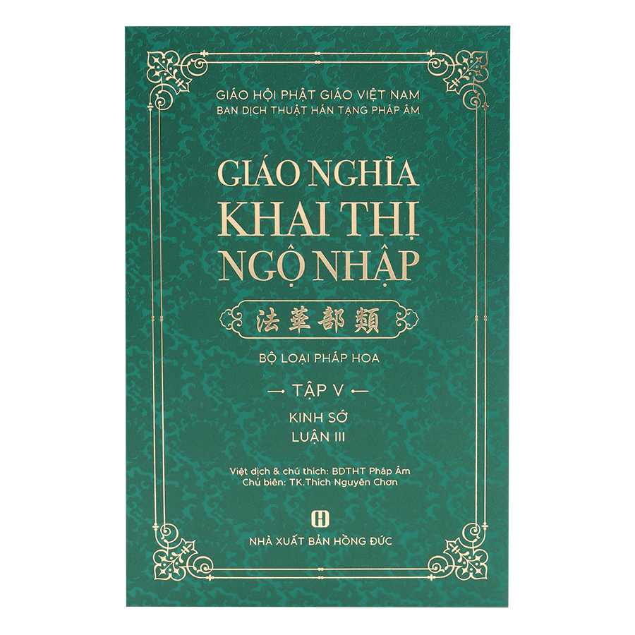 Giáo Nghĩa Khai Thị Ngộ Nhập Trọn Bộ