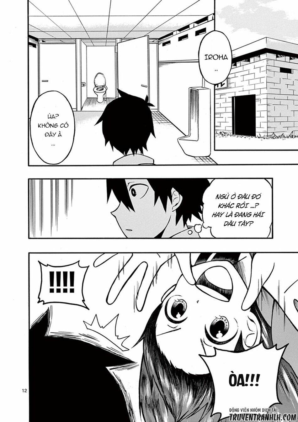 iroha to boku to chapter 5 14