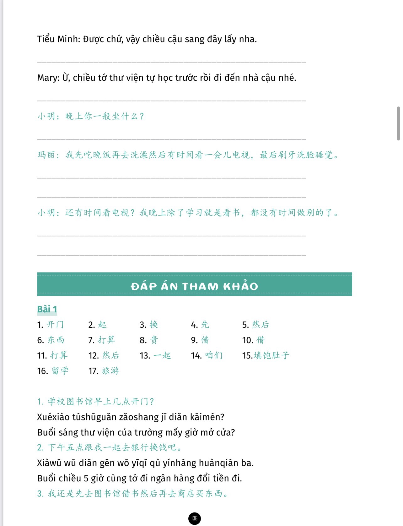 Sách Giải mã chuyên sâu Ngữ Pháp HSK Giao Tiếp Tập 1 HSK1-2-3 có AUDIO FILE NGHE