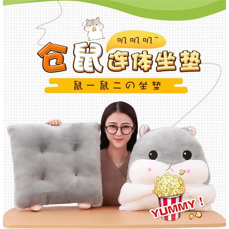 Đệm êm tựa lưng, lót ghế hình động vật, cực kỳ dễ thương