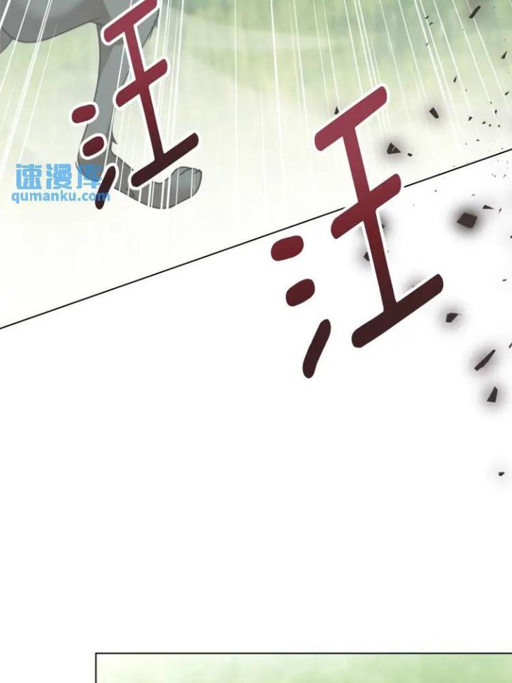 chấp nhận sự chiếm đoạt chapter 8 88