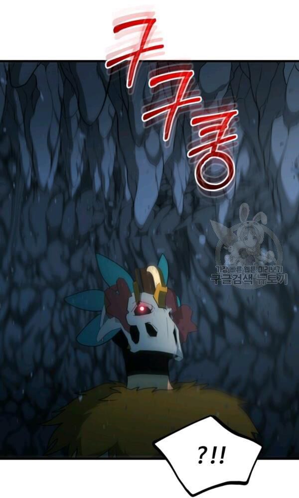 ngôi nhà kết nối với hầm ngục chapter 43 26