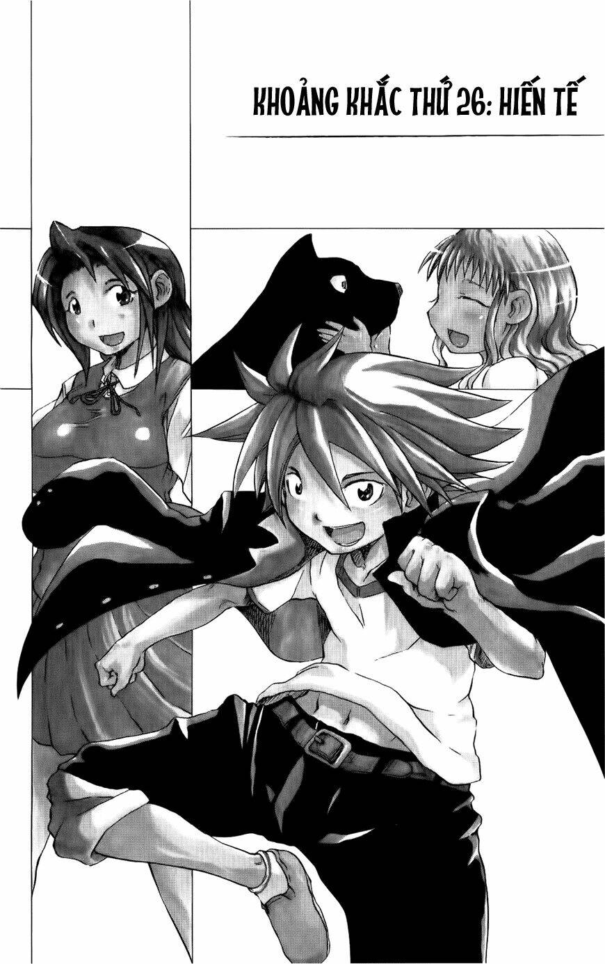 cerberus chapter 26 2