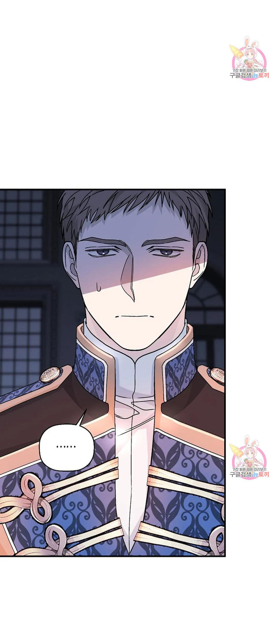 khế ước vĩnh cửu chapter 47.2 16