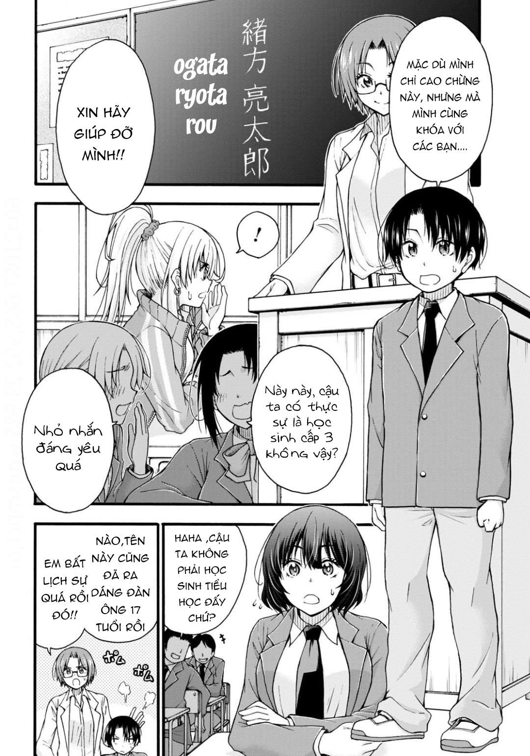 đừng biến dạng mà, ogata-kun!! chapter 1 7