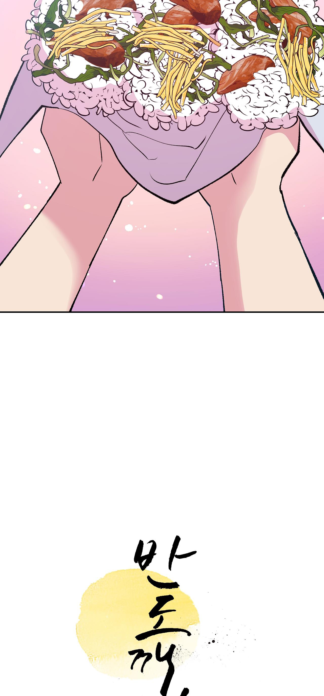 bán yêu chapter 23 36