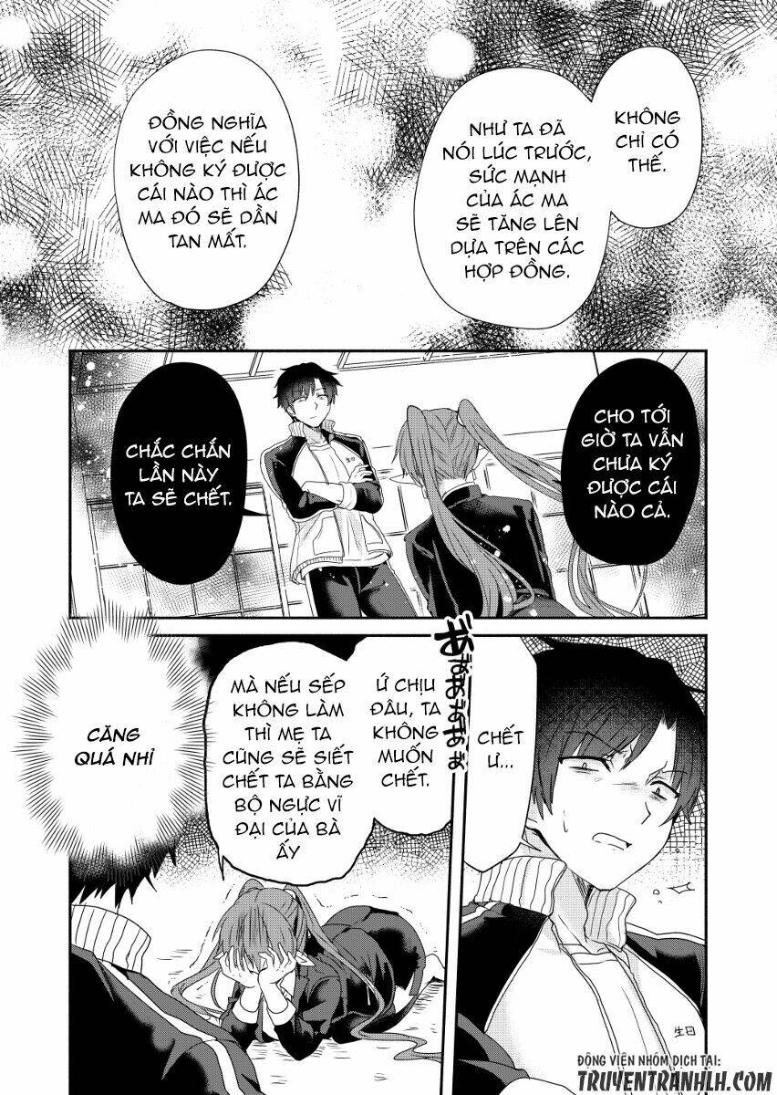 rokujo hito×ma chapter 1 22