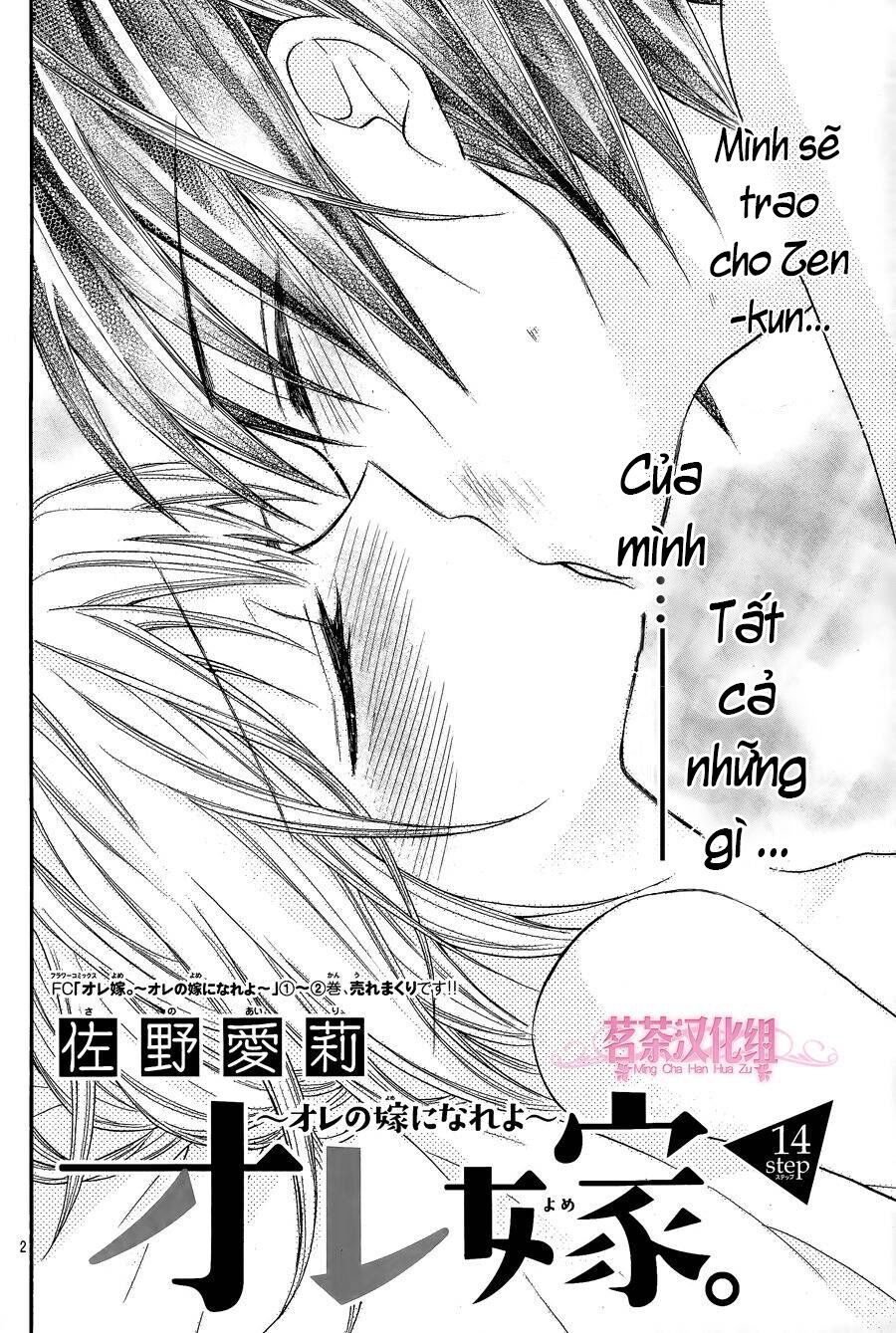 ore yome. - ore no yome ni nare yo chapter 17 4