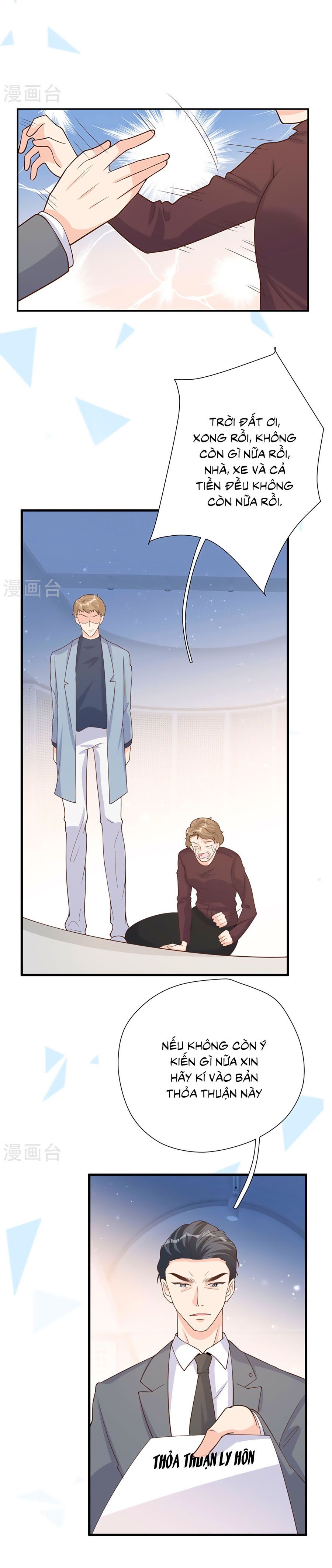 take me out chapter 49 8