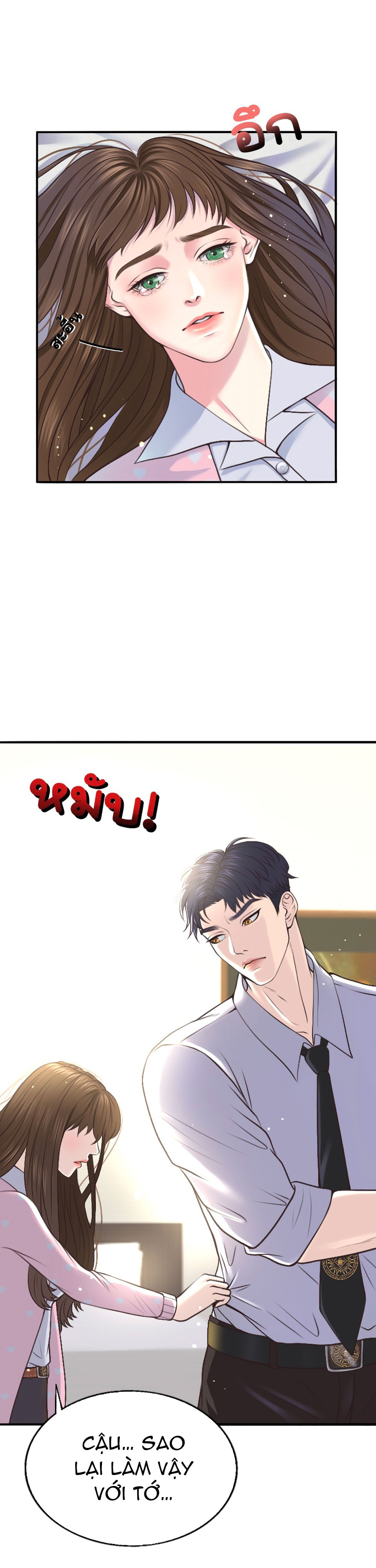 [18+] hãy cẩn thận khi sử dụng từ ''bạn'' sai người chapter 8.2 2