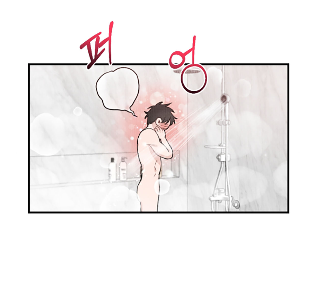 [18+] cuộc hôn nhân chính trị chapter 5.1 38