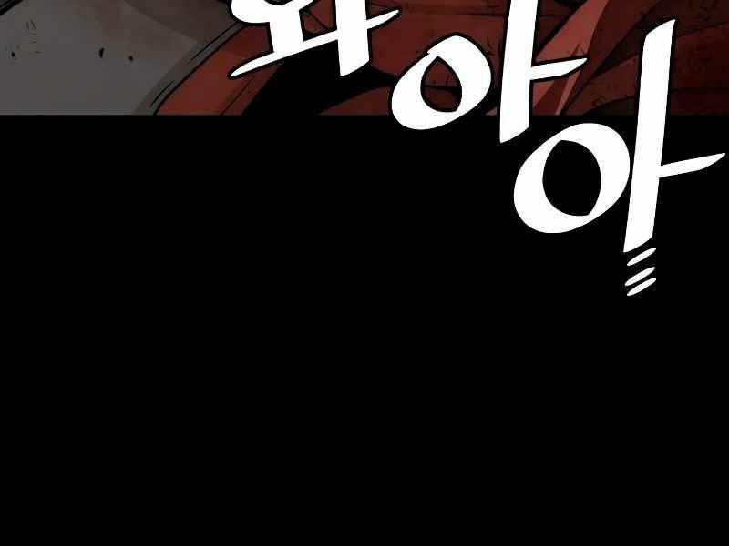 thiên ma phi thăng truyện chapter 23.5 175