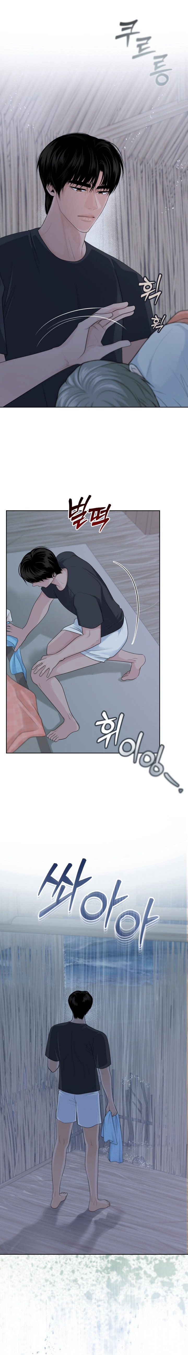 bí mật trên hòn đảo ireland chapter 17 22