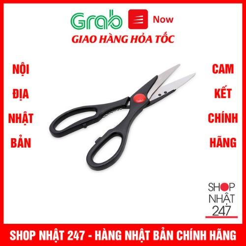 Kéo cắt nhà bếp đa năng Nội địa Nhật Bản