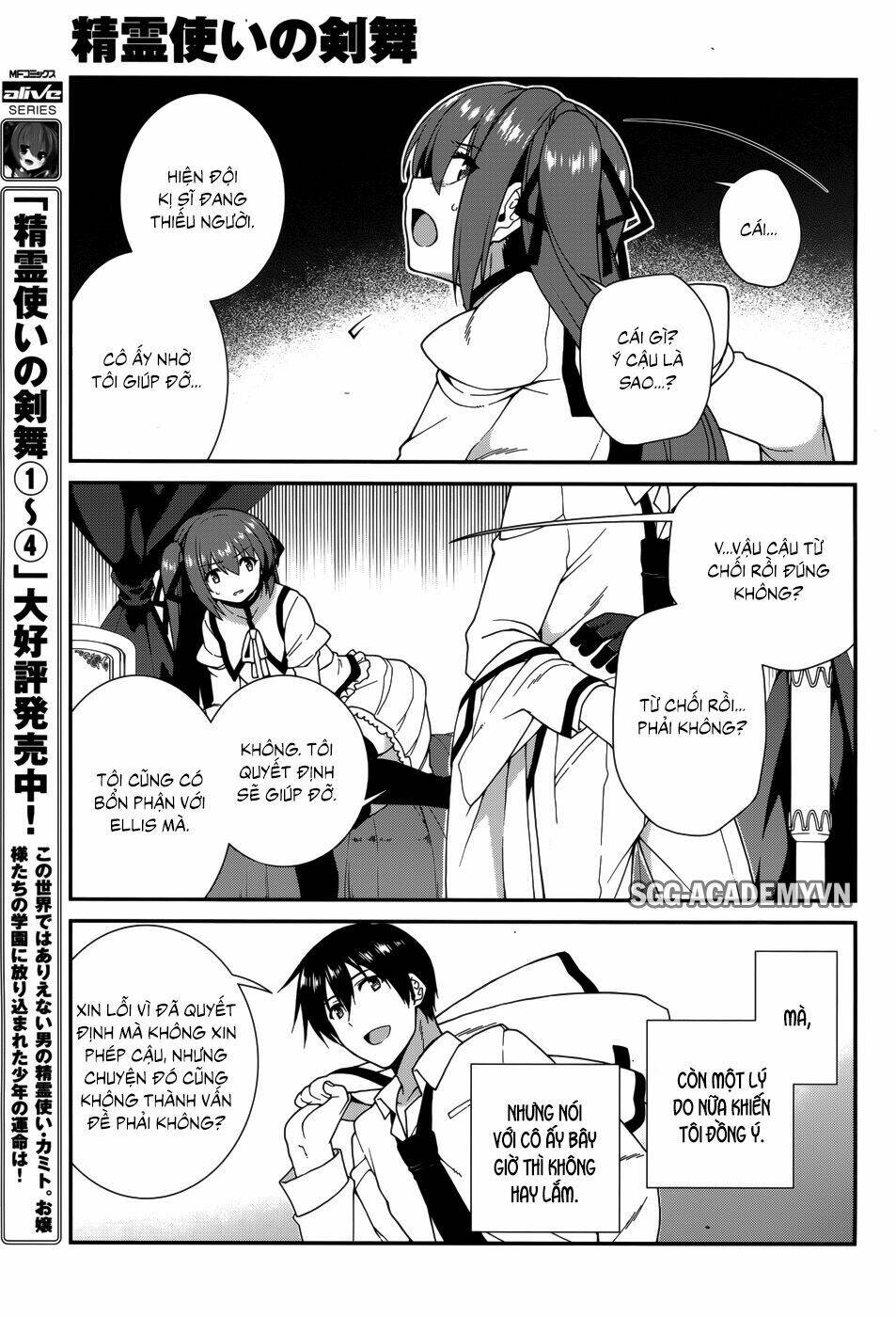 seirei tsukai no kenbu chapter 33 3