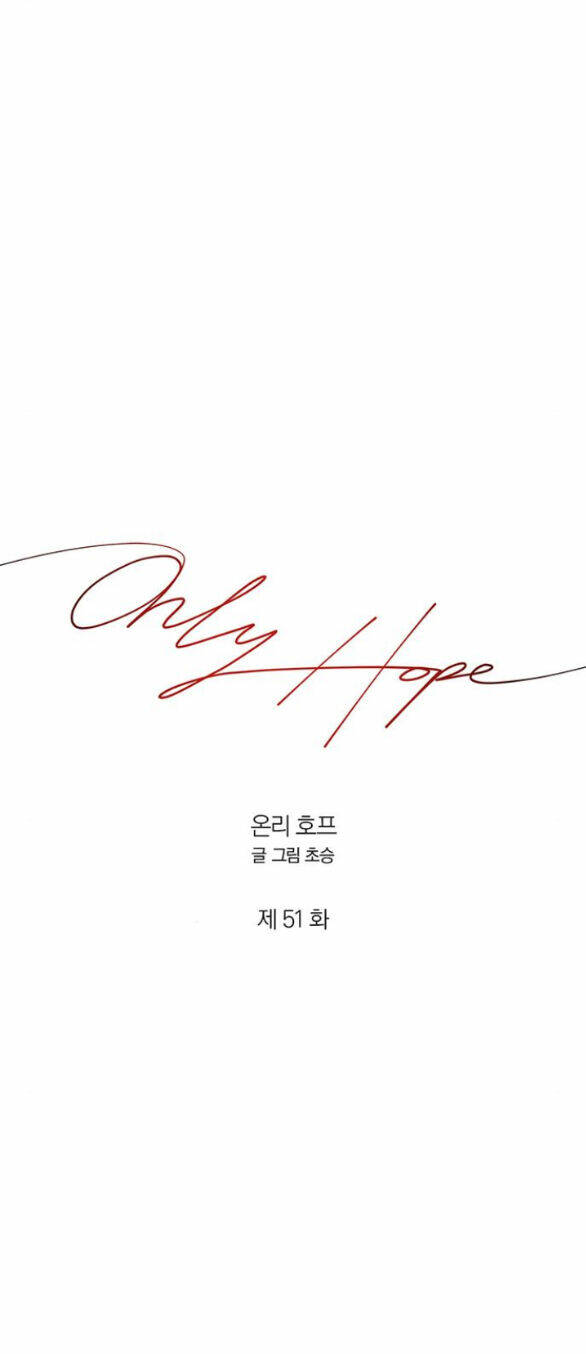 Only Hope - Hy Vọng Duy Nhất Chapter 51.1 - Trang 27
