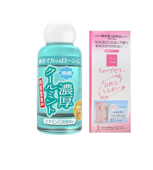 Gel bôi trơn hương bạc hà Lotion Cool Nhật Bản Kèm gel gói Jex