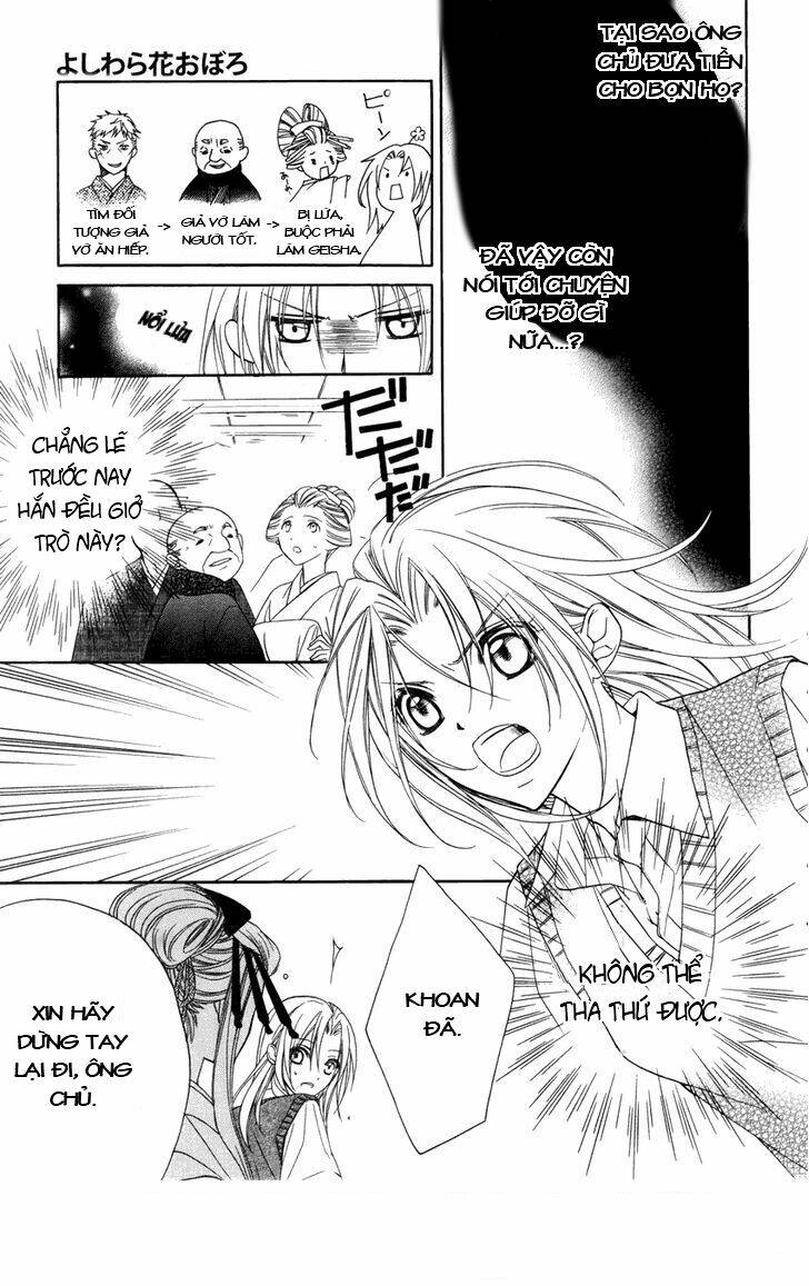 yoshiwara hana oboro chapter 3 14