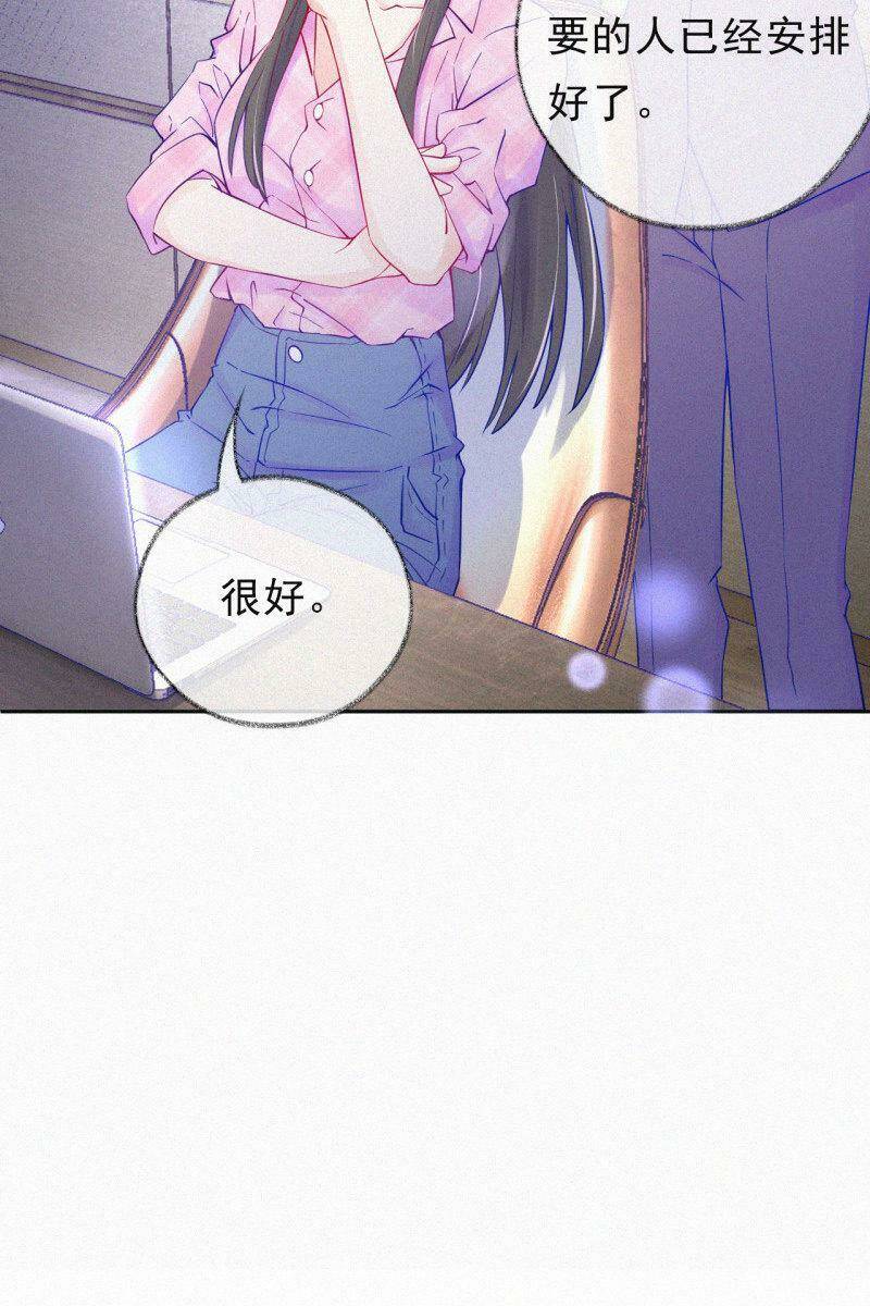 mami đột kích, thiên tài manh bảo khốc daddy chapter 37 24