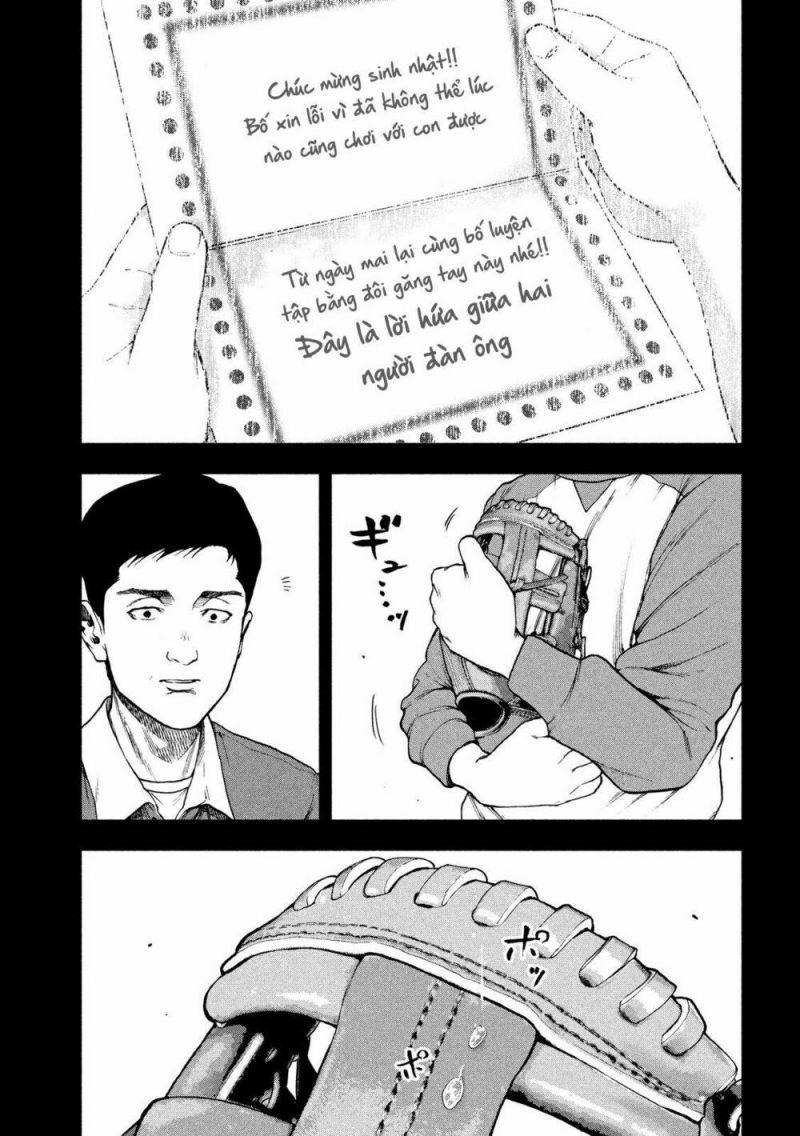 shin'ai naru boku e satsui wo komete chapter 44 19