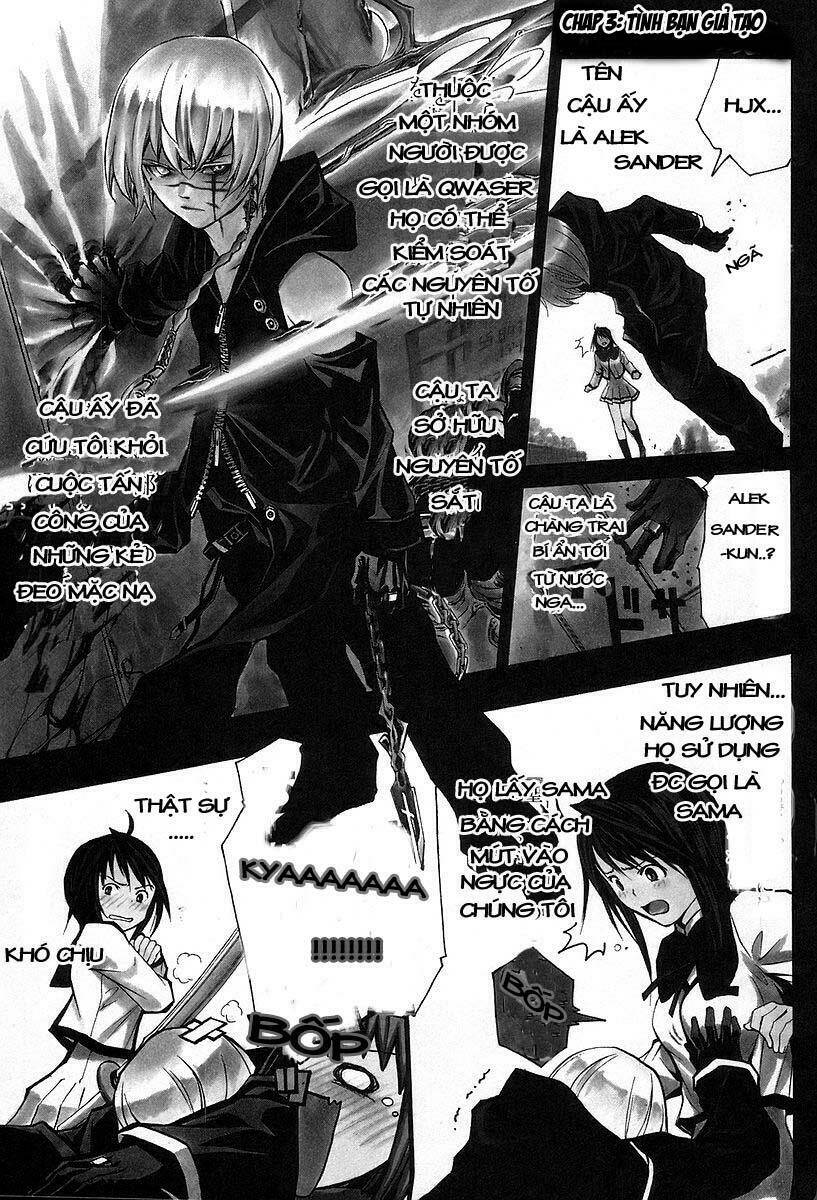 seikon no qwaser chapter 3 1