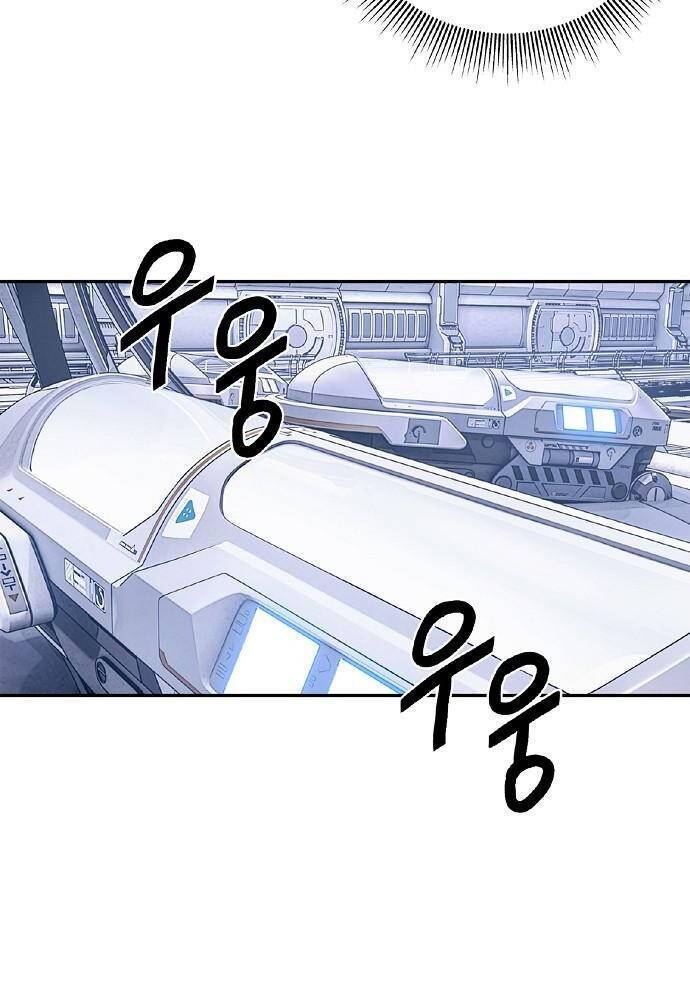 knight under heart chapter 0 3