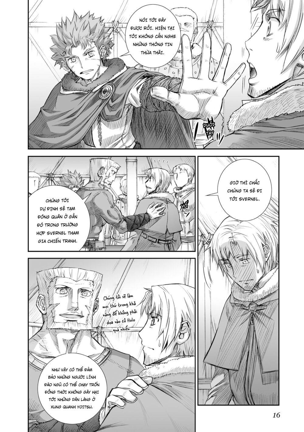 ookami to koushinryou chapter 87 14