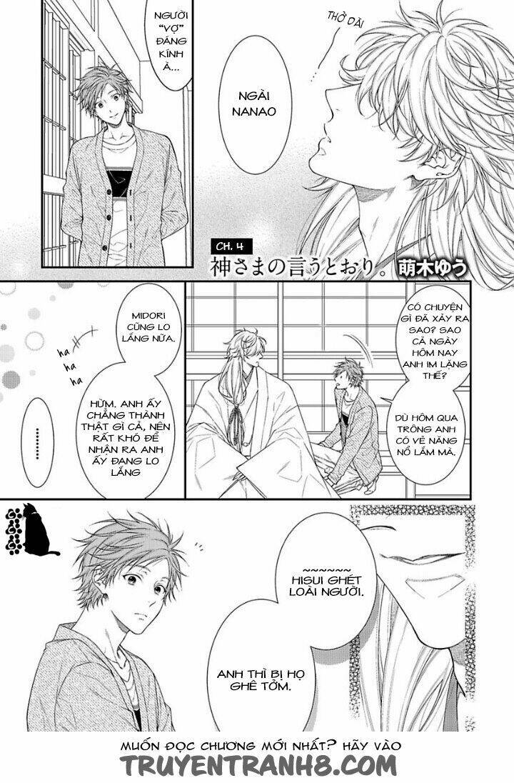 kami-sama no iutoori vol 2 chapter 3 15