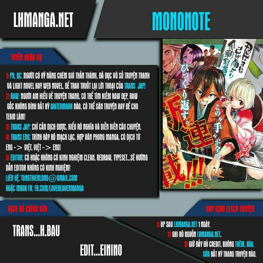 mononote: edo shinobi kagyou chapter 15 1
