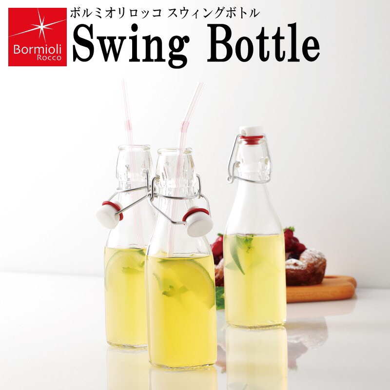 Chai thủy tinh vuông nắp cài Swing 0.25L Bormioli Rocco- Italy