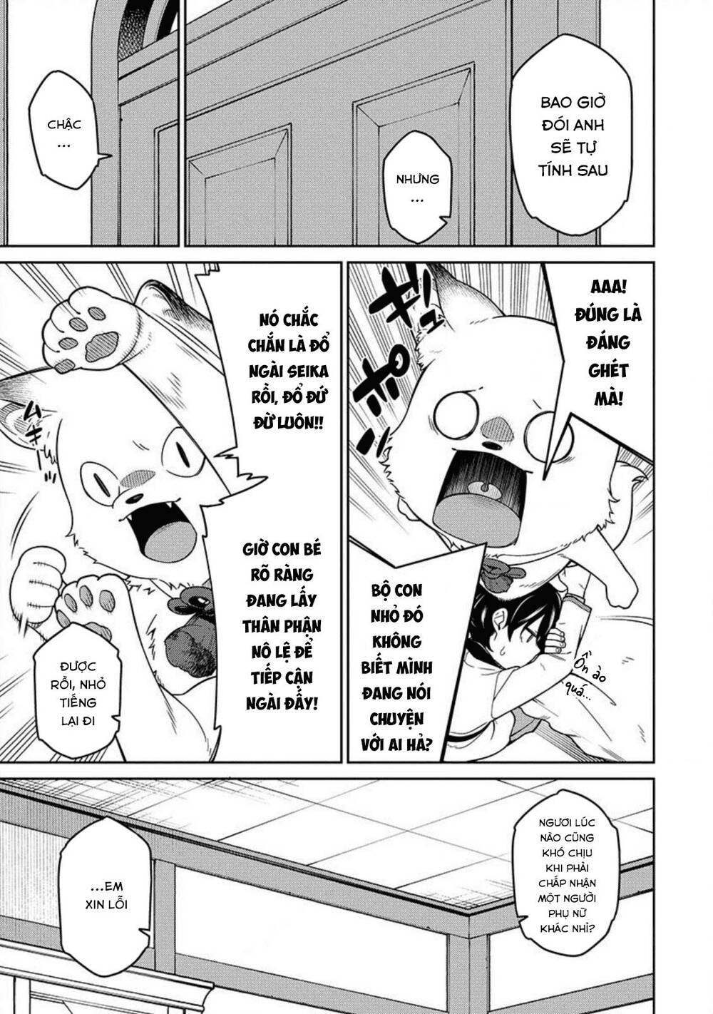 âm dương sư mạnh nhất chuyển sinh chapter 2 11