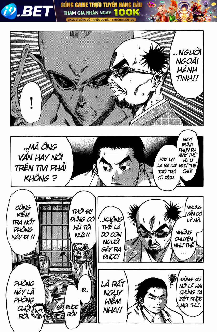 kamisama no iutoori chapter 21 32