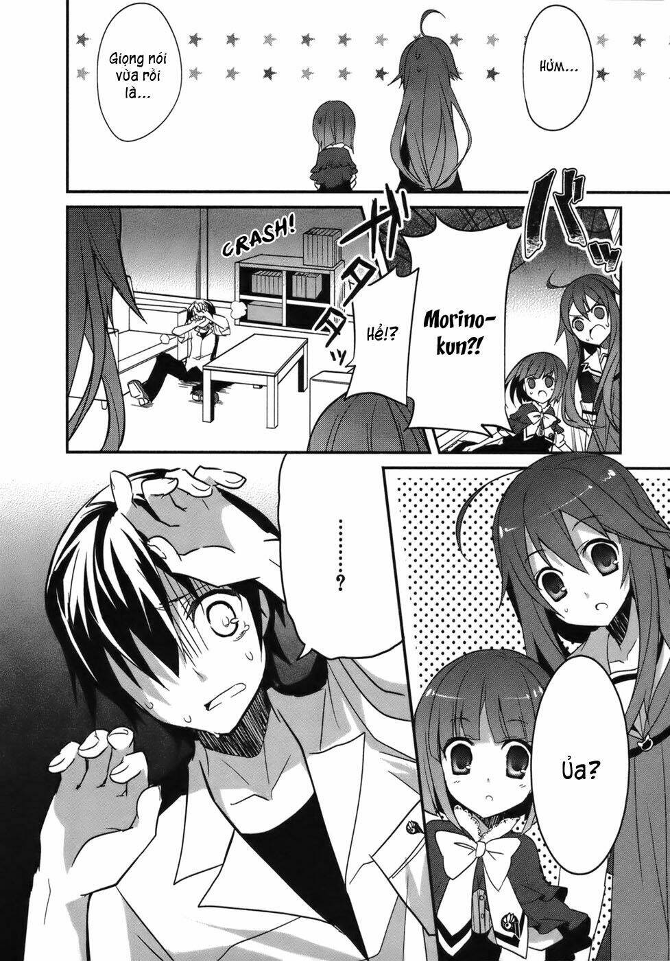 ookami-san to shichinin no nakamatachi chapter 2 26