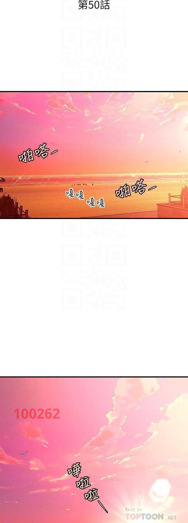 này anh đẹp trai chapter 80 4