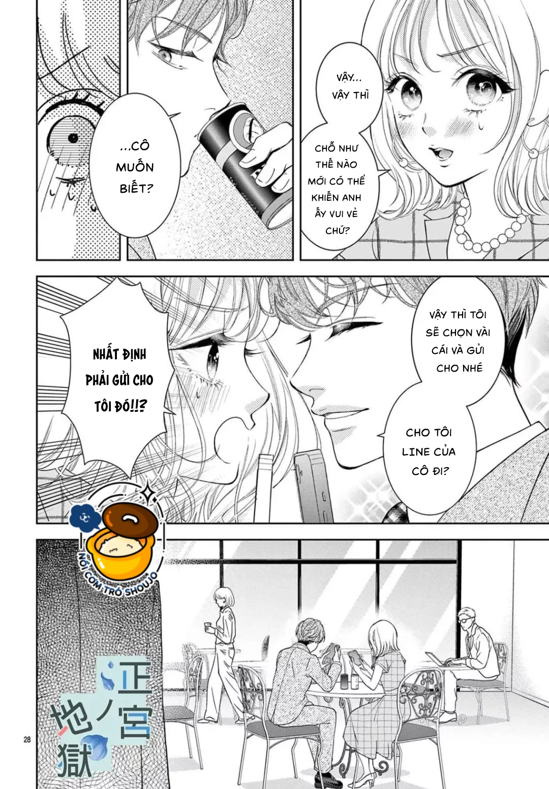 địa ngục ngọt ngào của yonoi tsukihiko chapter 6.2 10