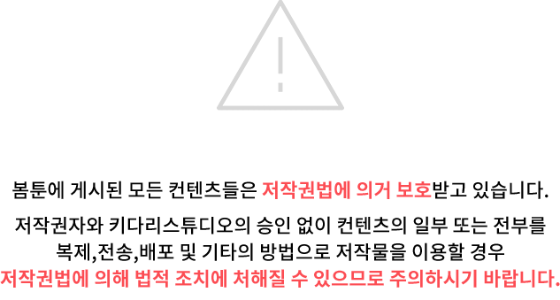 bỗng ngày nọ bị một tên đáng ghét cầu hôn chapter 3.3 23