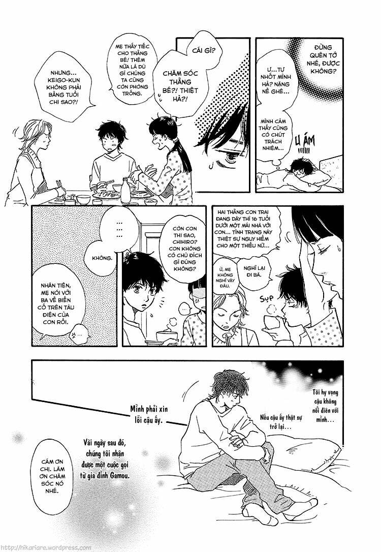 harete bokutachi wa chapter 1 12