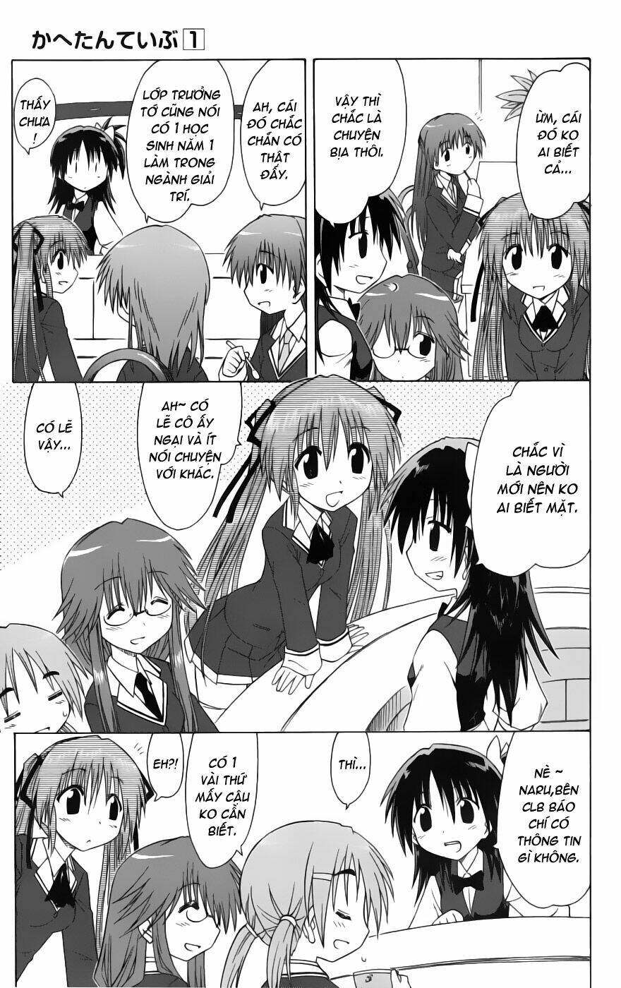 cahe detective club!! chapter 7 7