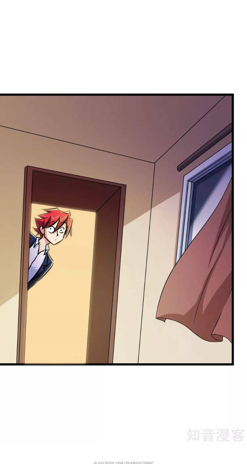 tối cường đặc chủng binh của hoa khôi chapter 52 3