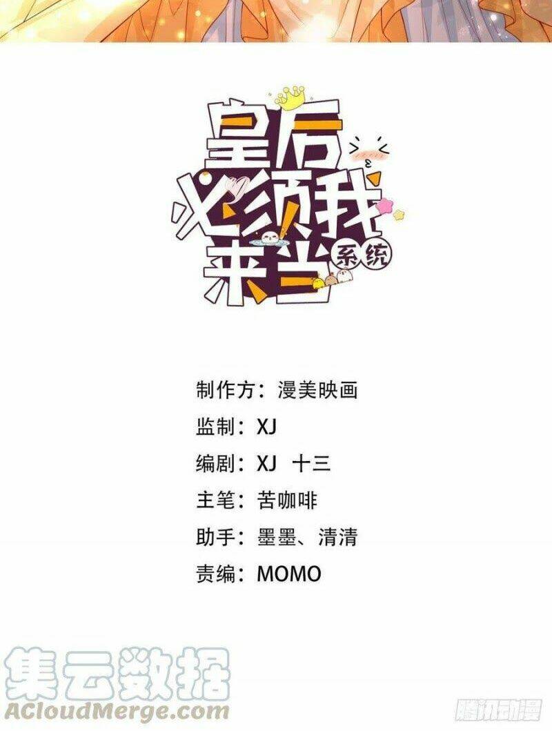 ta phải làm hoàng hậu chapter 44 2