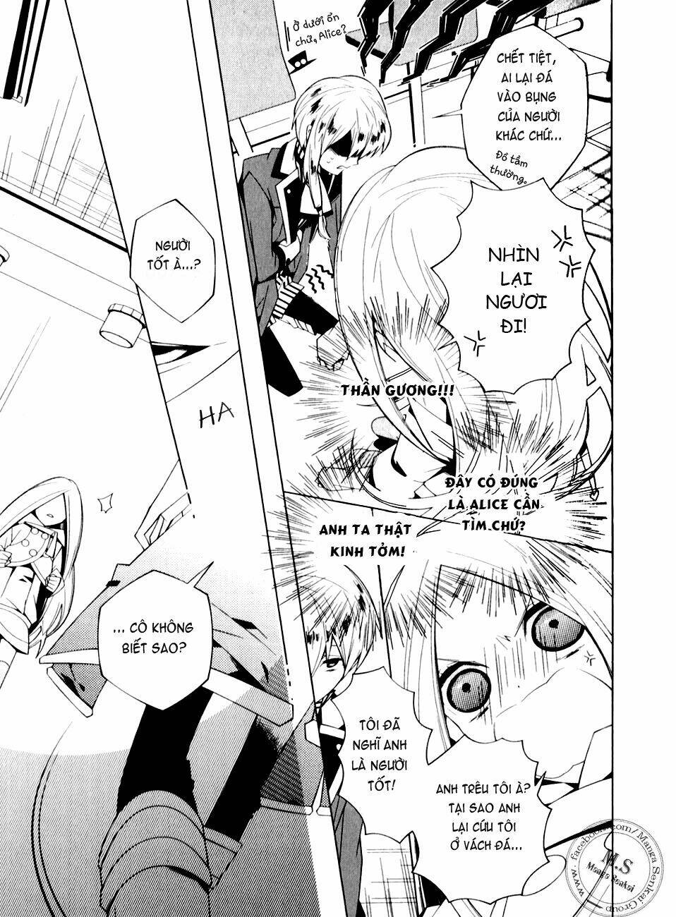 shiro ari chapter 2 17