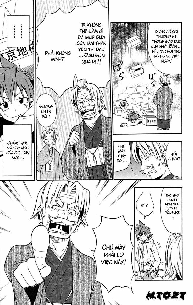 ayu mayu chapter 16 7