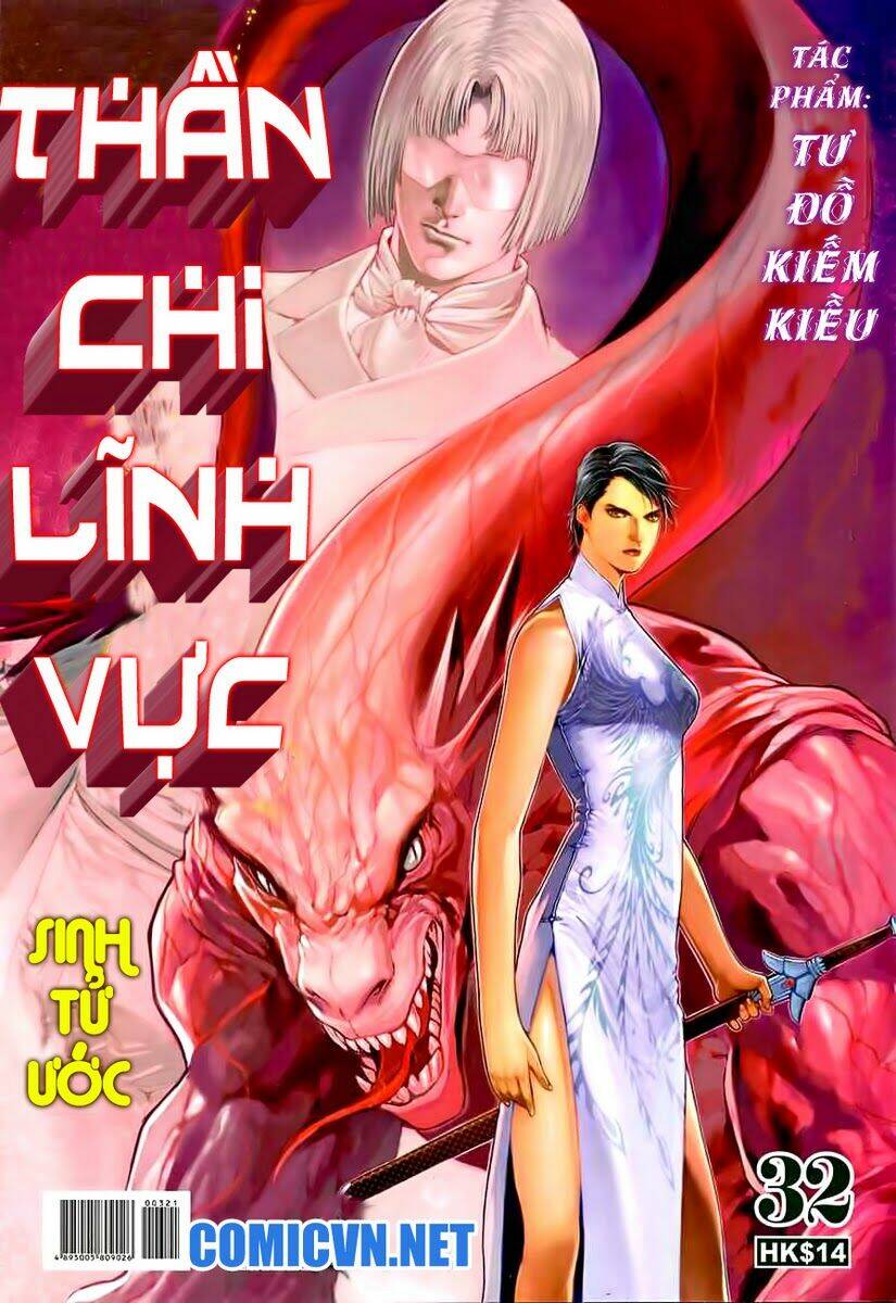 thần chi lĩnh vực chapter 32 1
