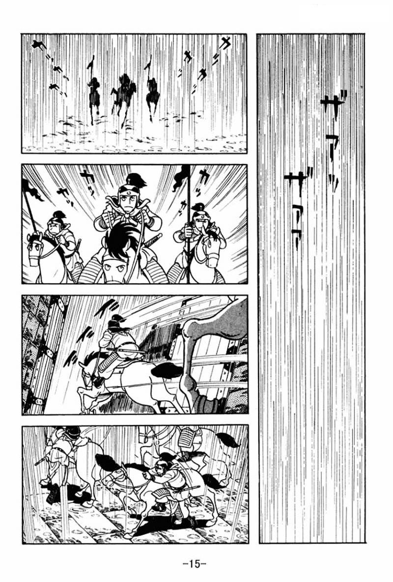 sangokushi chapter 6 12