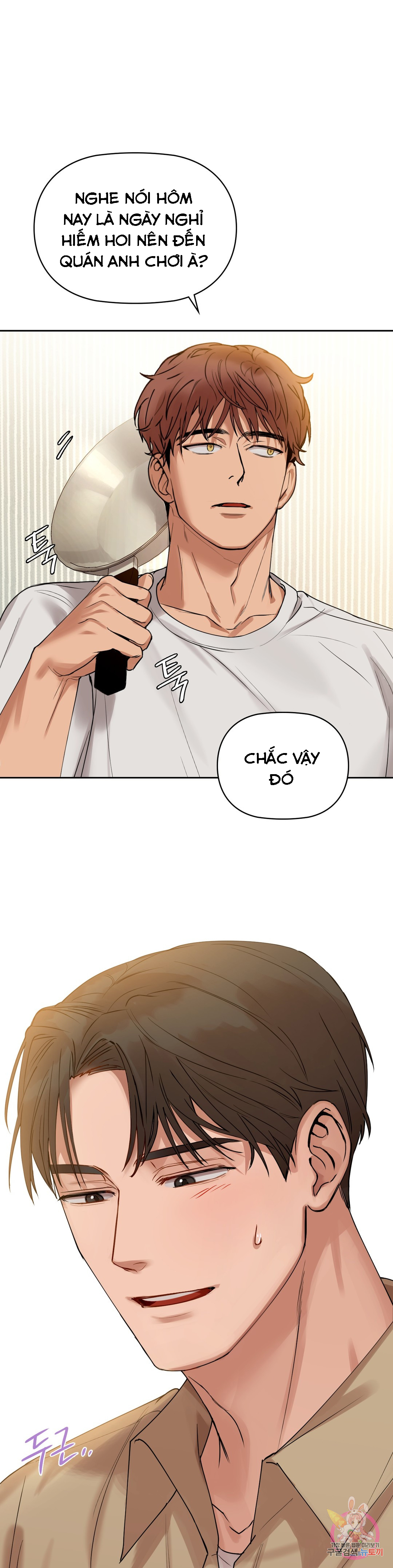 caffeine chapter 3 2